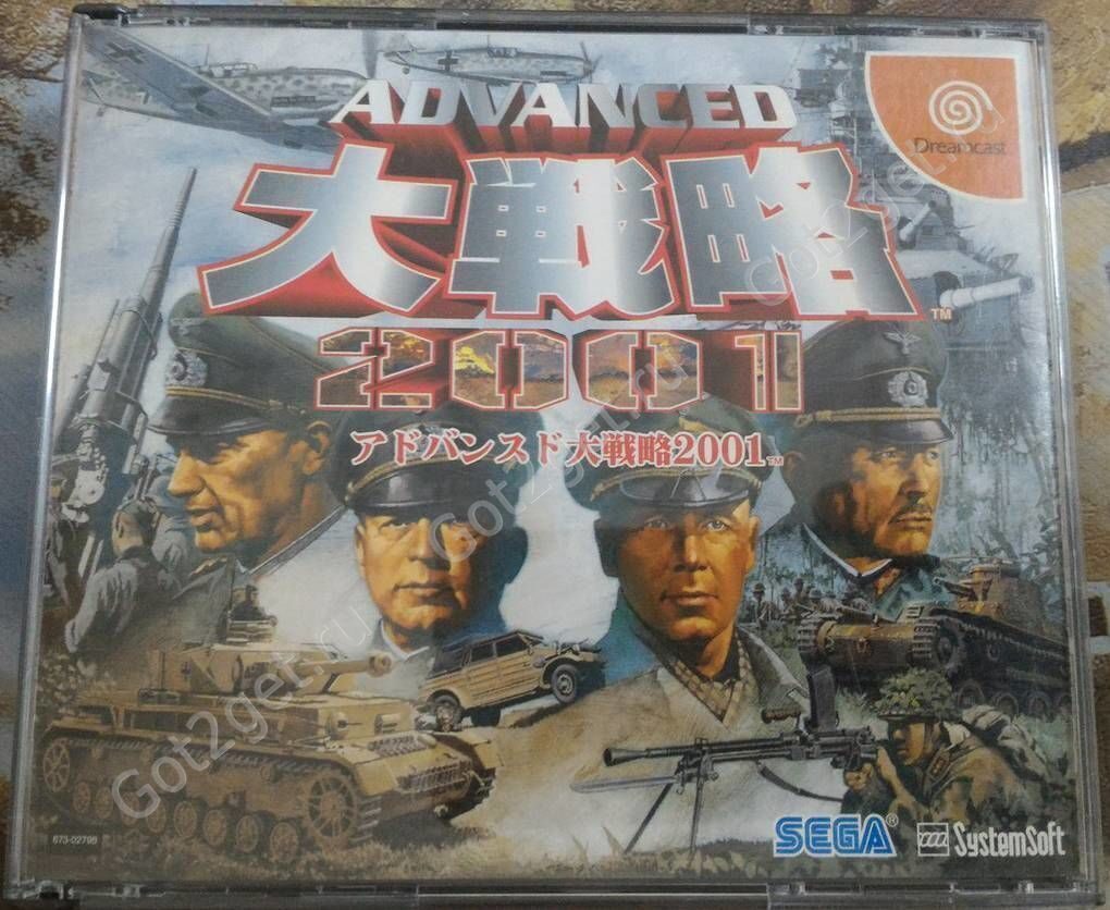 Advanced Daisenryaku 2001 (DC)